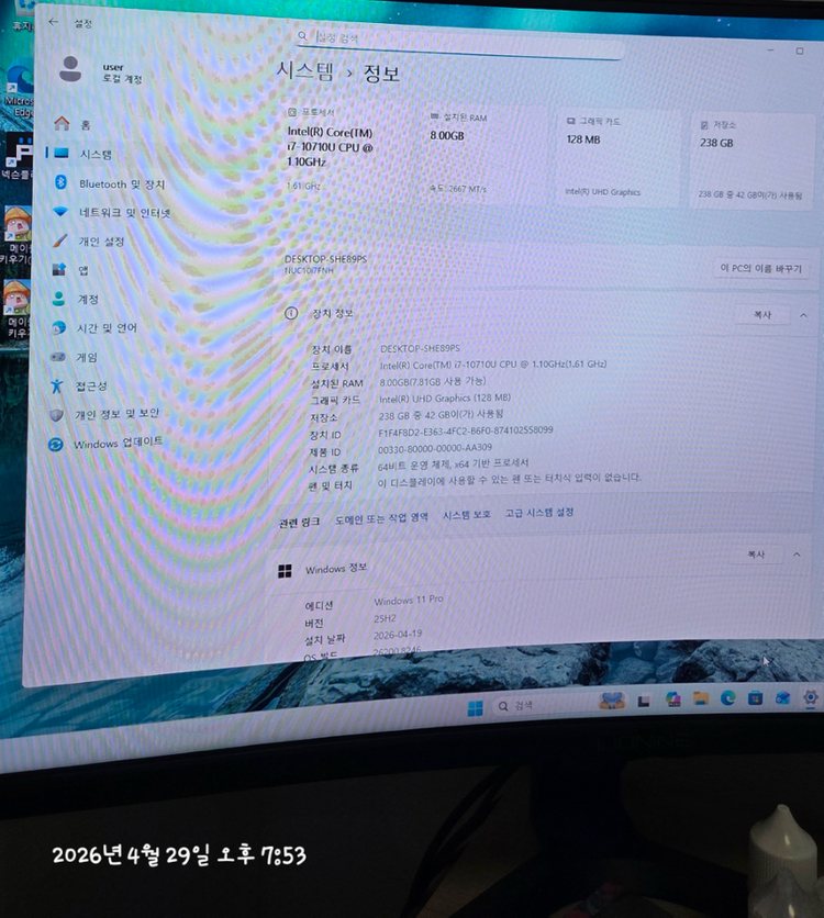 인텔 NUC 미니PC i7 10세대 이미지