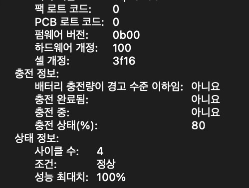 맥북 에어 M5 15인치 실버 영문자판 판매합니다 이미지