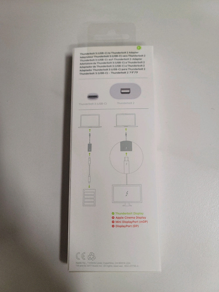 썬더볼트3 USB-C to 2 어댑터(애플정품) 판매합니다. 이미지