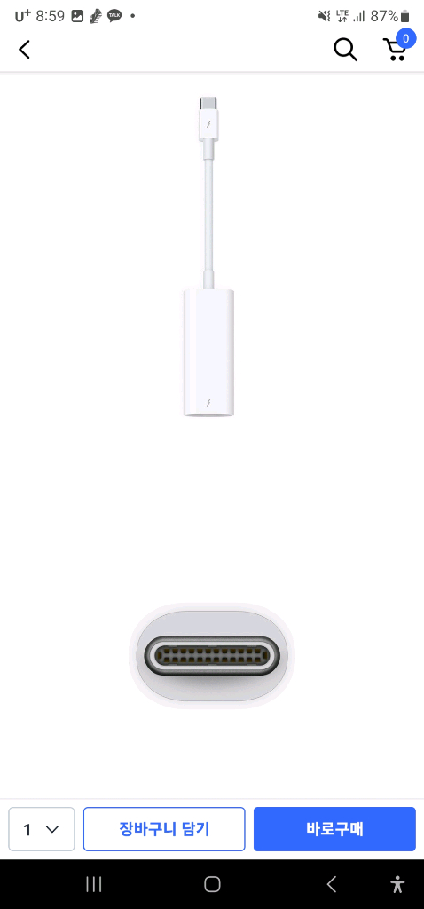 썬더볼트3 USB-C to 2 어댑터(애플정품) 판매합니다. 이미지