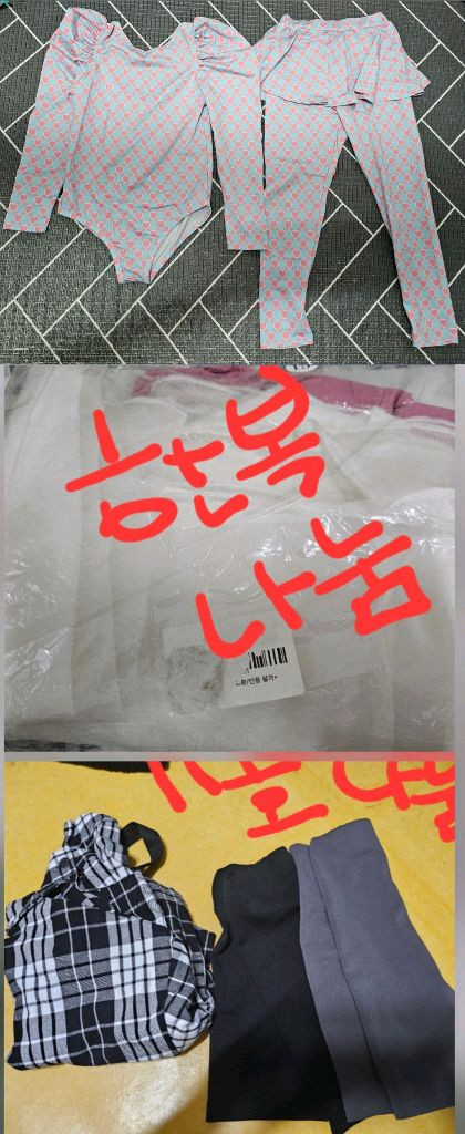 여아옷 120호130호봄가을여름 140호봄가을(소량) 일괄&나눔포함 이미지
