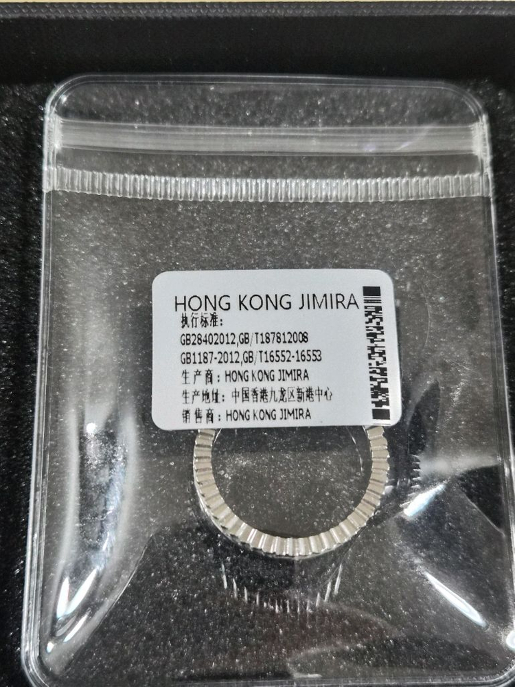 부쉐론st. 반지 이미지