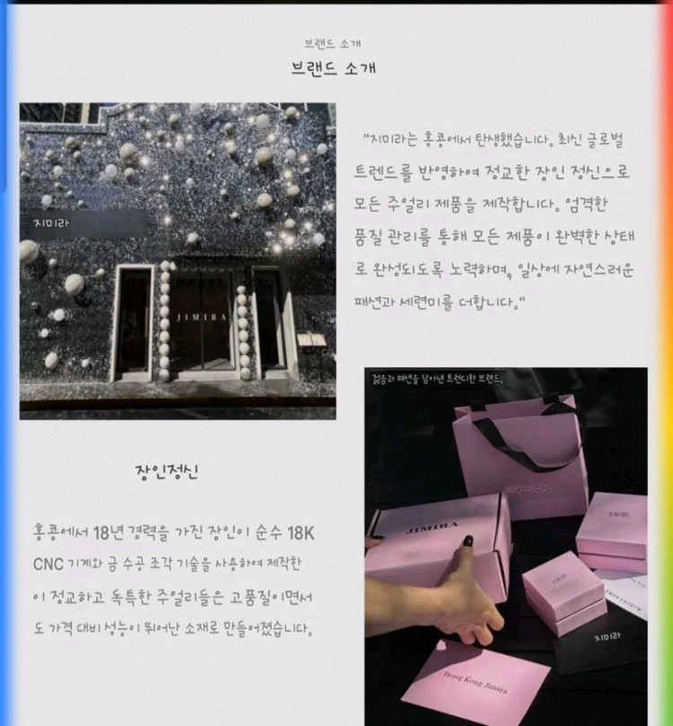 부쉐론st. 반지 이미지
