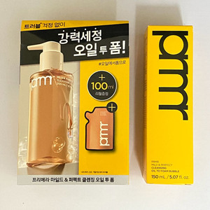 프리메라 마일드 앤 퍼펙트 클렌징 오일 투 폼 버블 세트 이미지