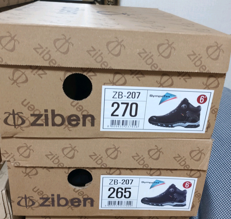 지벤207 안전화 275 265 천연소가죽 방수 박스새제품 지벤안전화 이미지