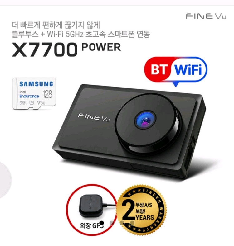 [QHD] 파인뷰 X7700 파워 WiFi [128GB, GPS] 이미지