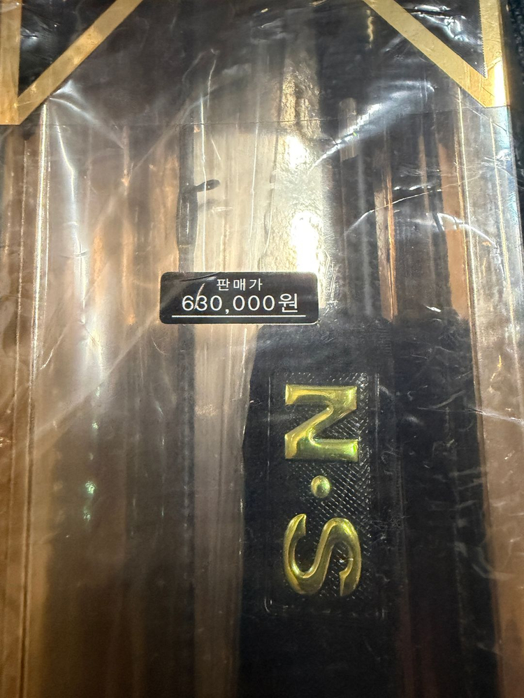 ns엘도라도 로드 이미지