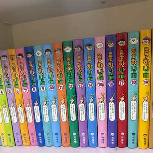 흔한남매 이미지