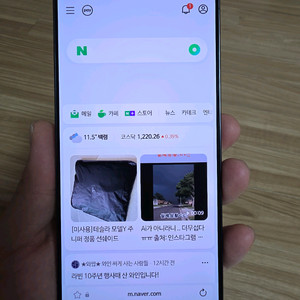 갤럭시S26울트라 512g(블랙, 삼케플) 판매합니다. 이미지