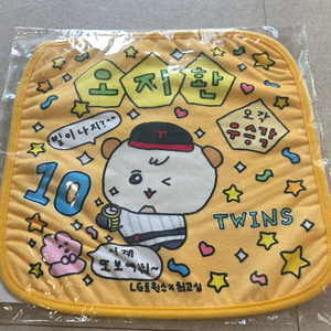 LG트윈스 최고심 오지환 핸드타올 이미지