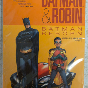 배트맨&로빈 1 : 배트맨 부활 이미지