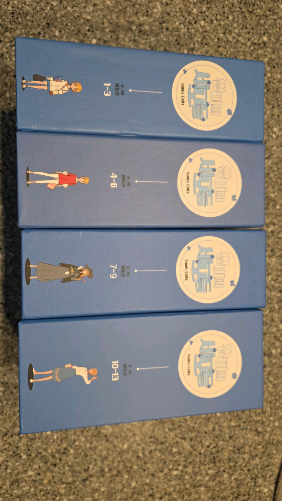 유미의 세포들 만화 전권(1~13권) 팝니다. 이미지