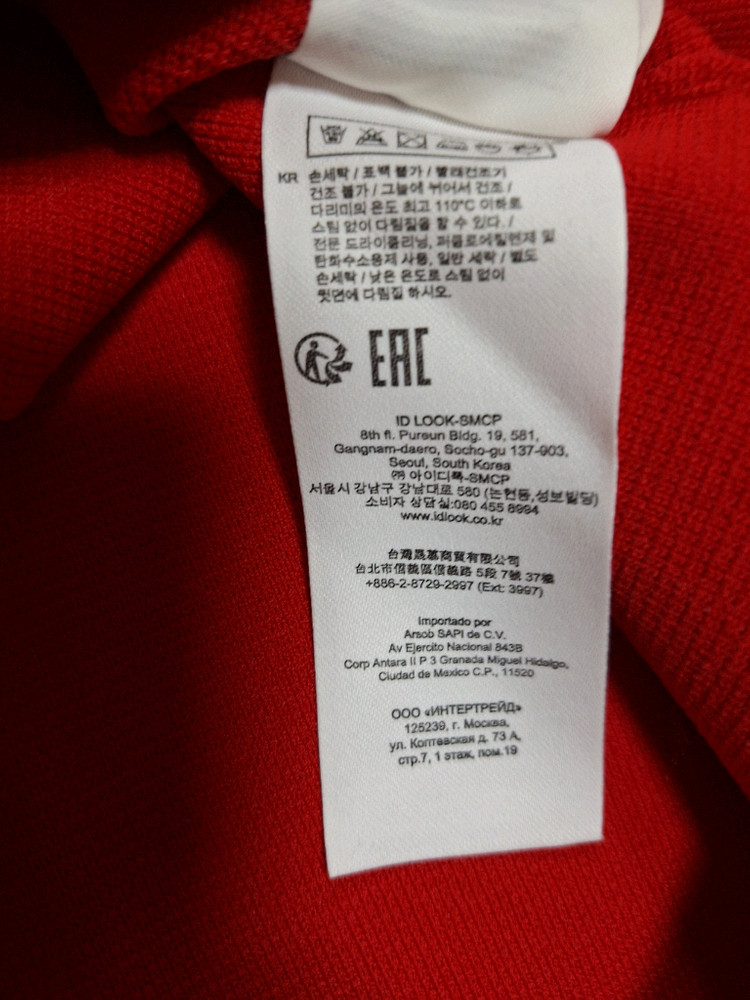 마쥬 니트원피스 이미지