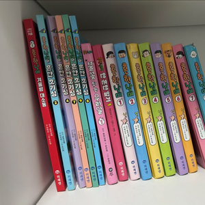 흔한남매 시리즈 16권 (흔한호기심 포함) 이미지