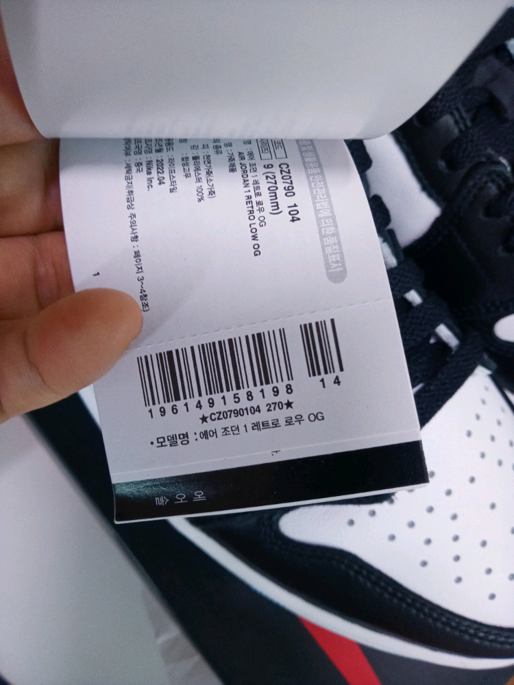 나이키 에어조던 1 로우 OG 파우더블루 270(새 상품) 이미지