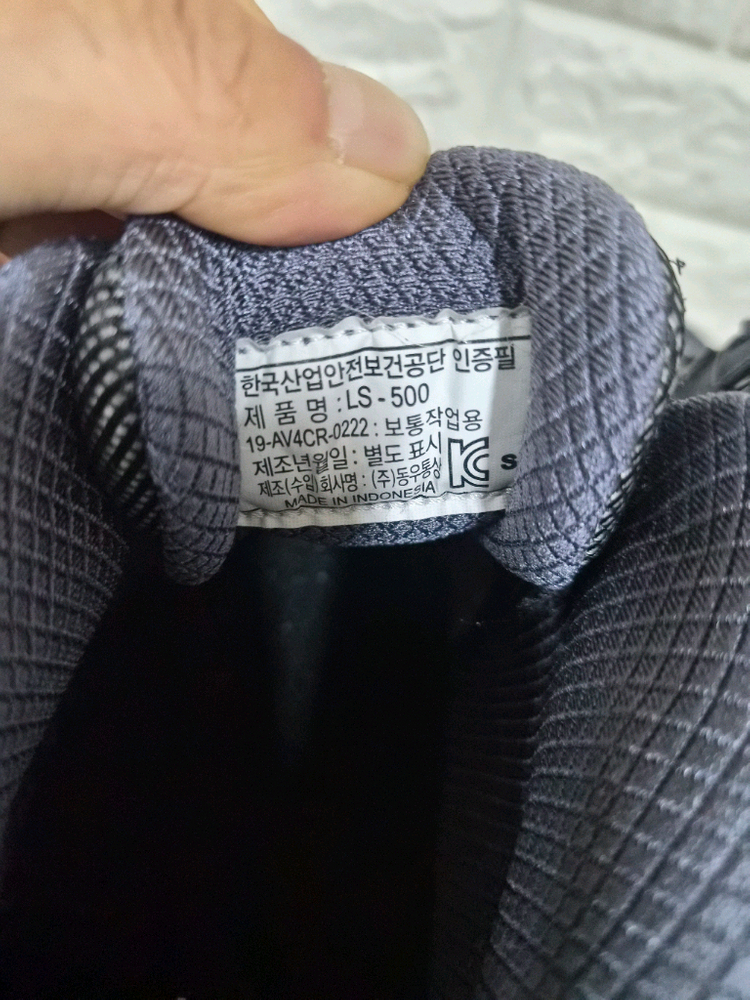 르까프 다이얼 안전화 새상품 270 275 작업복 등산 낚시 노스페이스 아디다스 밀리터리 나이키 리바이스 이미지