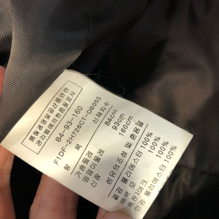 휴리나 캐시미어 광택 점퍼 패딩 자켓 코트 브라운 고가 고급 럭셔리 이미지