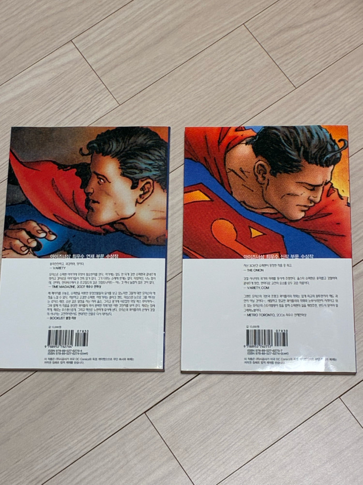 올스타 슈퍼맨 allstar superman 1, 2권 일괄 판매합니다 이미지