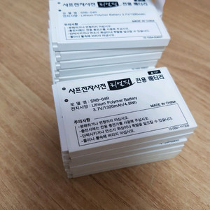 샤프 전자사전 정품 배터리 이미지
