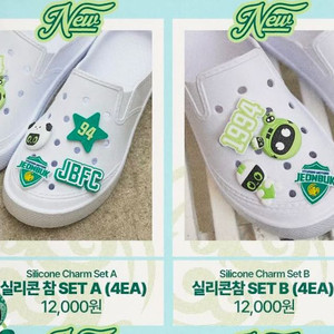 전북현대 지비츠 구합니다!! 이미지