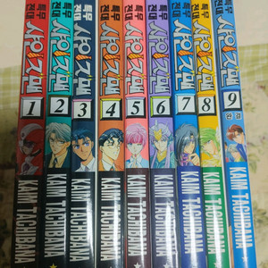 초희귀만화) 특무전대 샤인즈맨 1-9권 전권 이미지