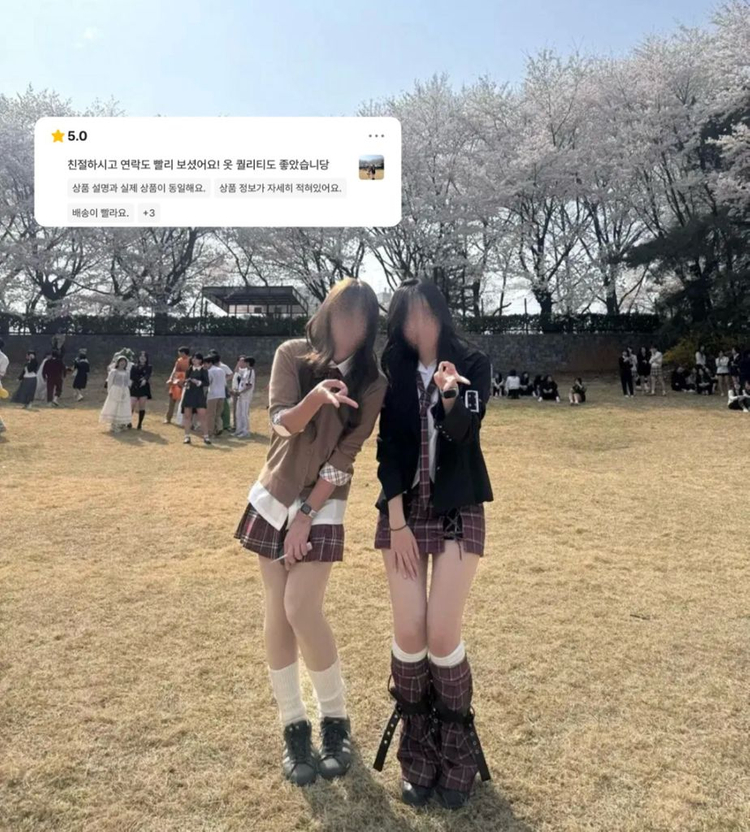 캐릭캐릭체인지 캐캐체 아무 교복 졸업사진 졸사대여 이미지