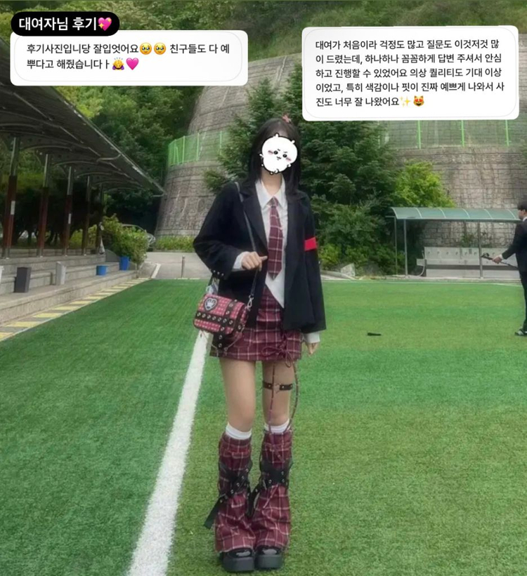 캐릭캐릭체인지 캐캐체 아무 교복 졸업사진 졸사대여 이미지