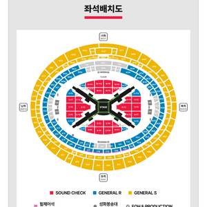 bts 부산콘 막콘 N24구역 1열 이미지