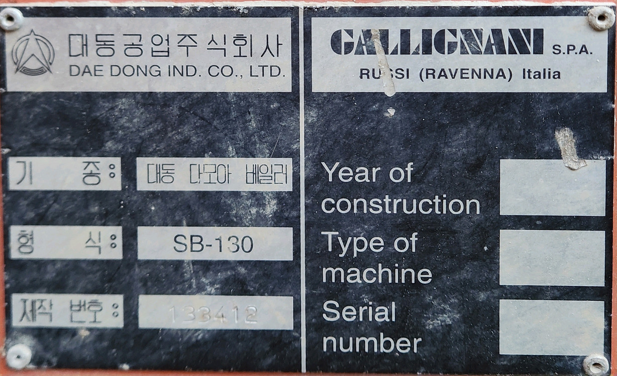 상태아주좋은 트랙터 트랙트 트렉터 트렉트 사각 베일러 베일르 배일러 배일르 이미지