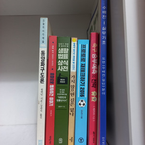 기타 도서 7권 | 동양화 · 법률 · 스포츠 토토 베팅 · 전기실무 이미지