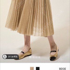 랑방 밴딩 튤 플리츠 스커트 64 베이지( 90만원할인) 마인 더캐시미어 타임 이미지