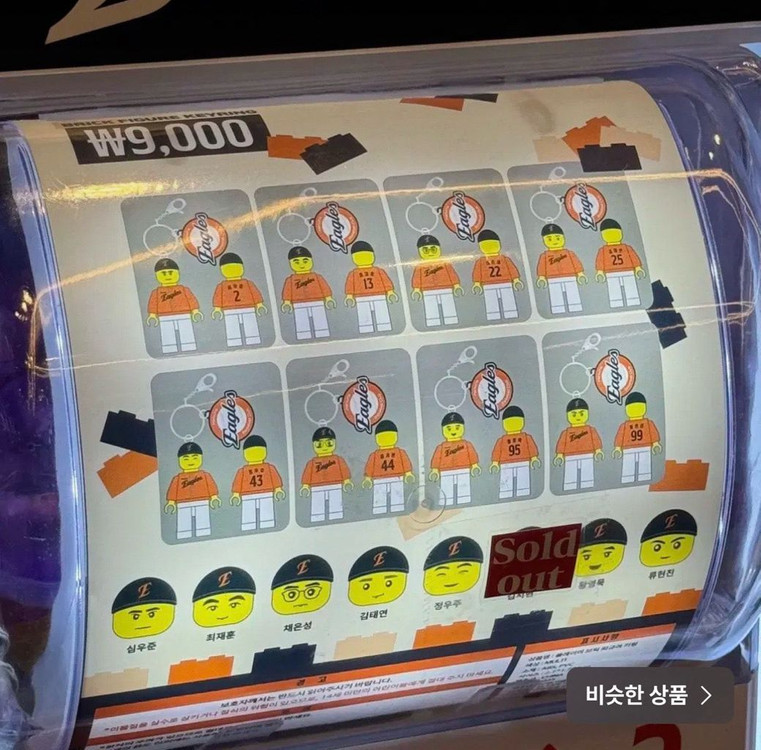 패딩담요 <-> 한국시리즈 기념 메달교환 원합니다 이미지