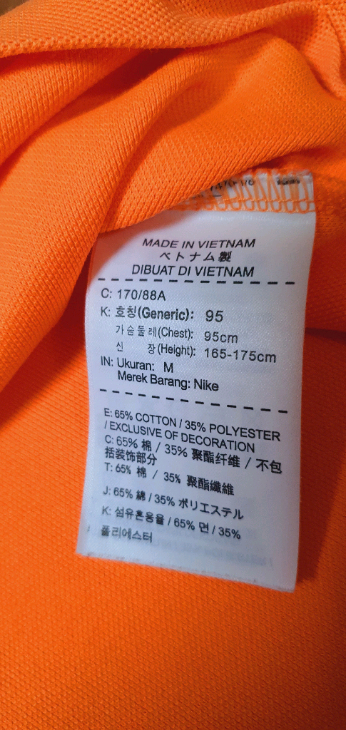 남.90-95) 나이키 남성 골프티 (여성 가능) / 라운딩 골프의류 이미지