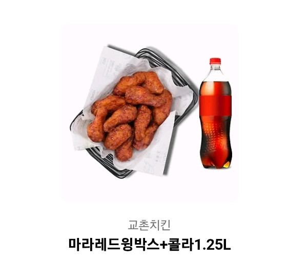 교촌치킨(레드콤보 반반콤보 허니콤보 레허순살 교촌오리지날 허니오리지날 반반오리지날,허니순살,레드순살) 이미지