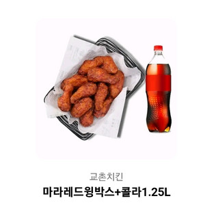 교촌치킨(레드콤보 반반콤보 허니콤보 레허순살 교촌오리지날 허니오리지날 반반오리지날,허니순살,레드순살) 이미지