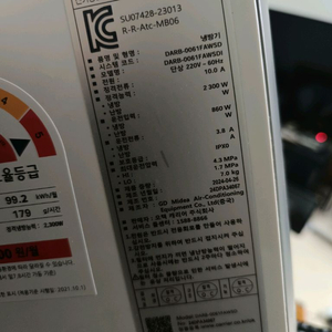 벽걸이 에어컨 이미지