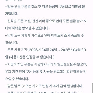 CGV 팝콘M 이미지