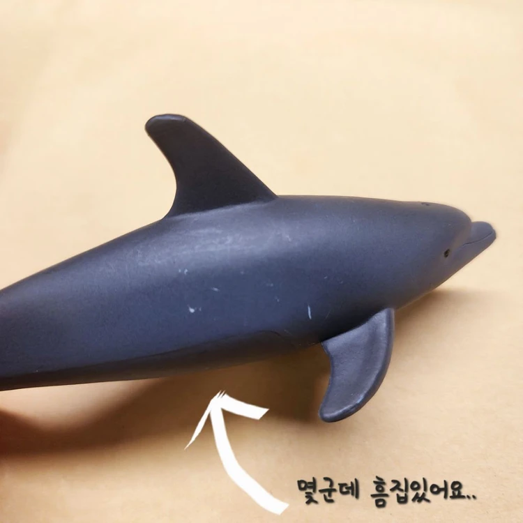 모조펀 큰돌고래 피규어 이미지