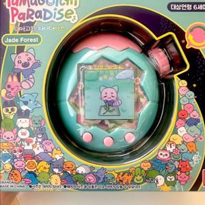 다마고치 파라다이스 포레스트 제이드 이미지