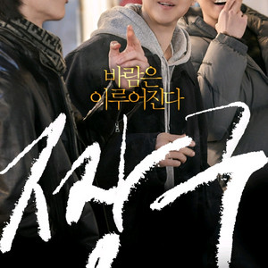 CGV 메가박스 짱구 내이름은 살목지 악마는프라다를입는다 이미지