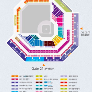 5.1~3 삼성라이온즈 vs 한화이글스 이미지