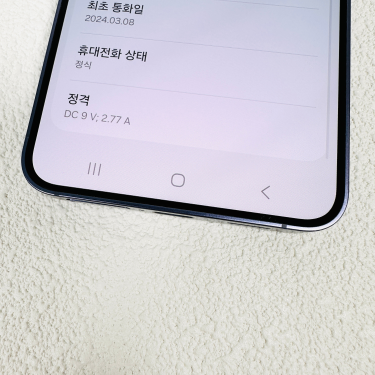 S921 갤럭시S24 바이올렛 256기가 이미지