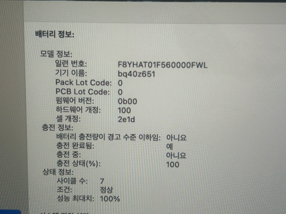 [SS급]맥북프로 14인치 M4 Pro 24GB 512GB 스페이스 블랙 이미지