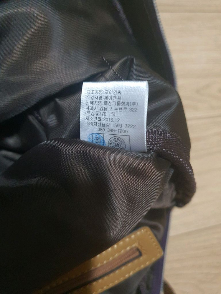 크로커다일 레이디스 여성 백팩 등산 여행 가방 이미지