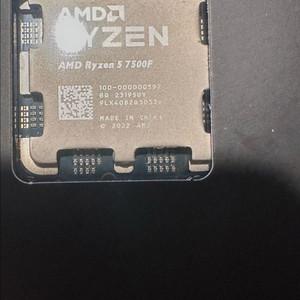 amd 7500f 팝니다 이미지