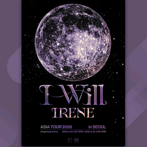 아이린(IRENE)콘서트 무대근처 정가!~ 이미지