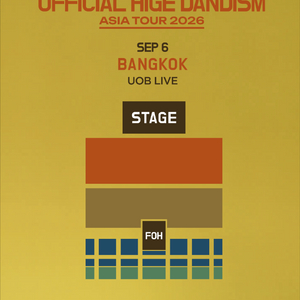 오피셜히게단디즘 콘서트 장당정가판매중 이미지