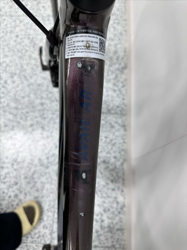 자이언트 리브 어베일 ar1 xxs 팔아요 이미지