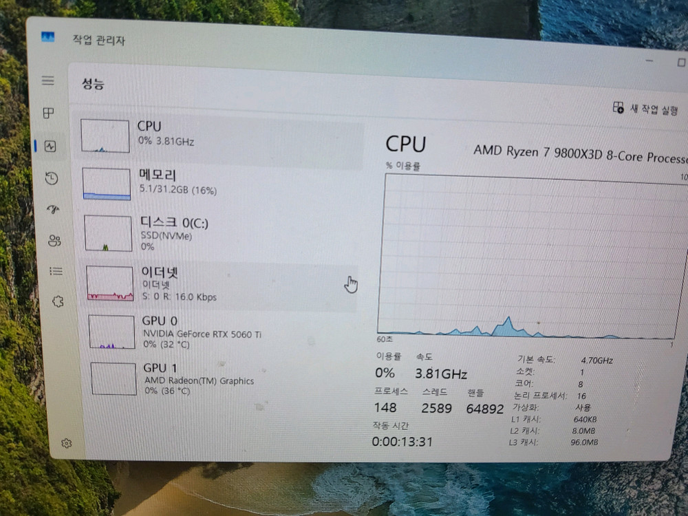 9800x3d 32g 2t rtx5060ti본체 수원 이미지
