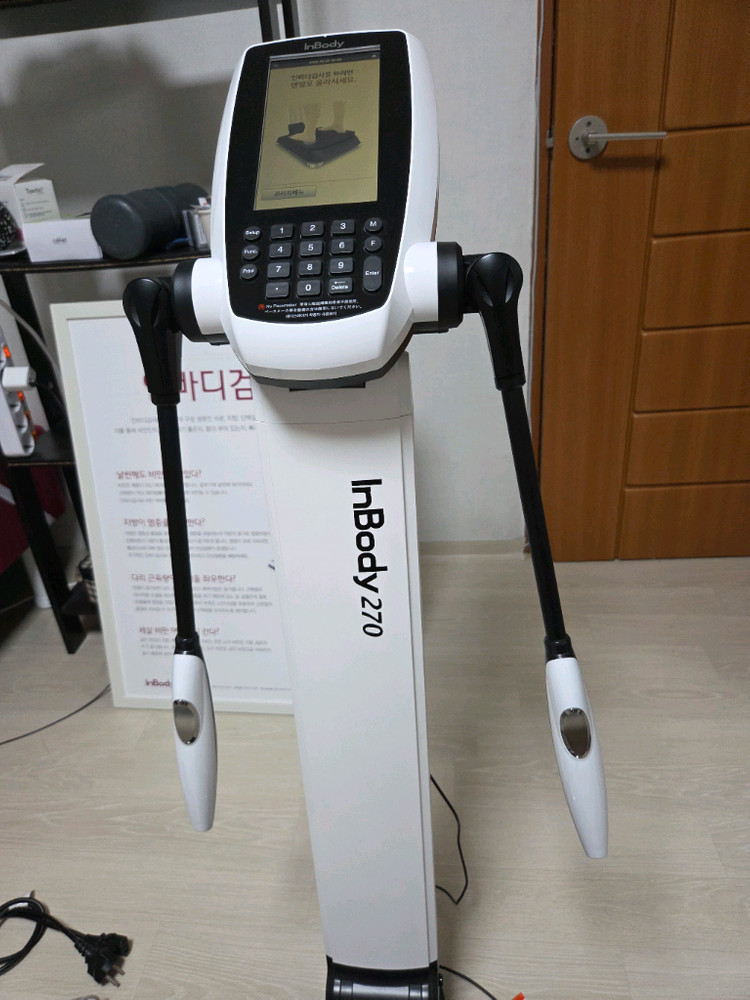 인바디270 새거급(경남 김해) 이미지